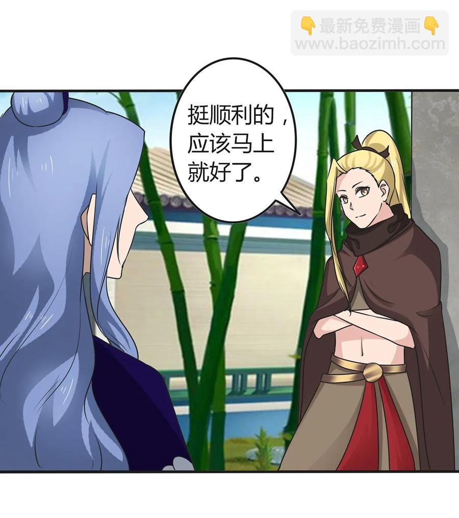 276 解蛊