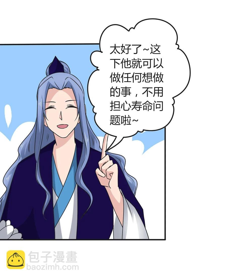 276 解蛊
