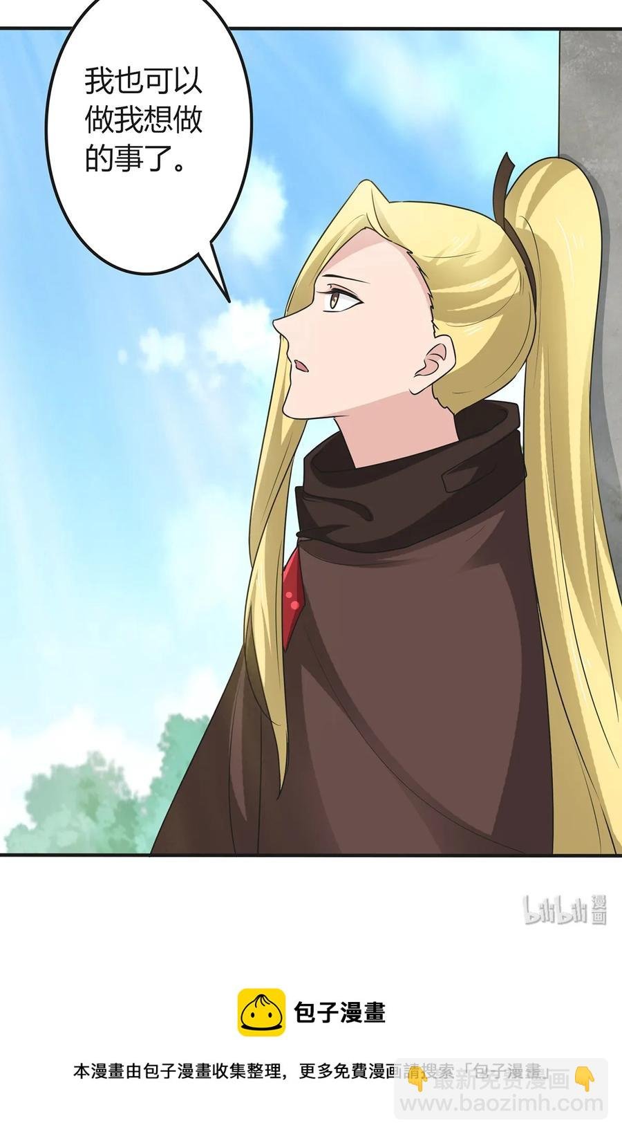 276 解蛊