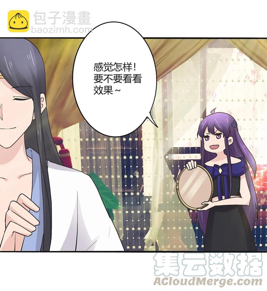 277 喜欢谁