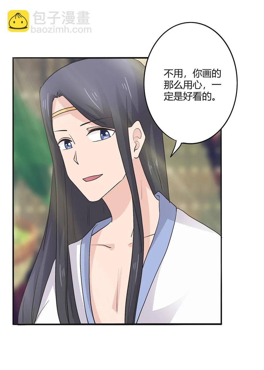 277 喜欢谁