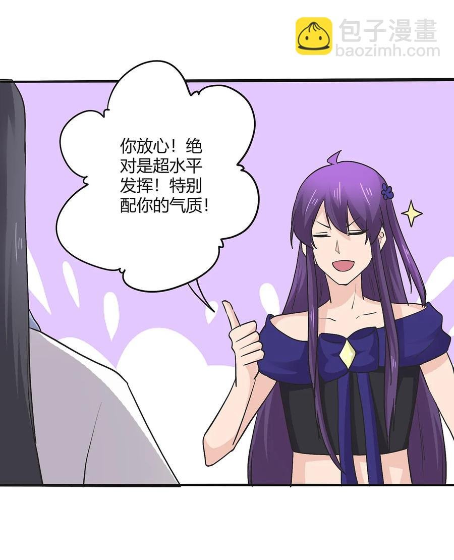 277 喜欢谁