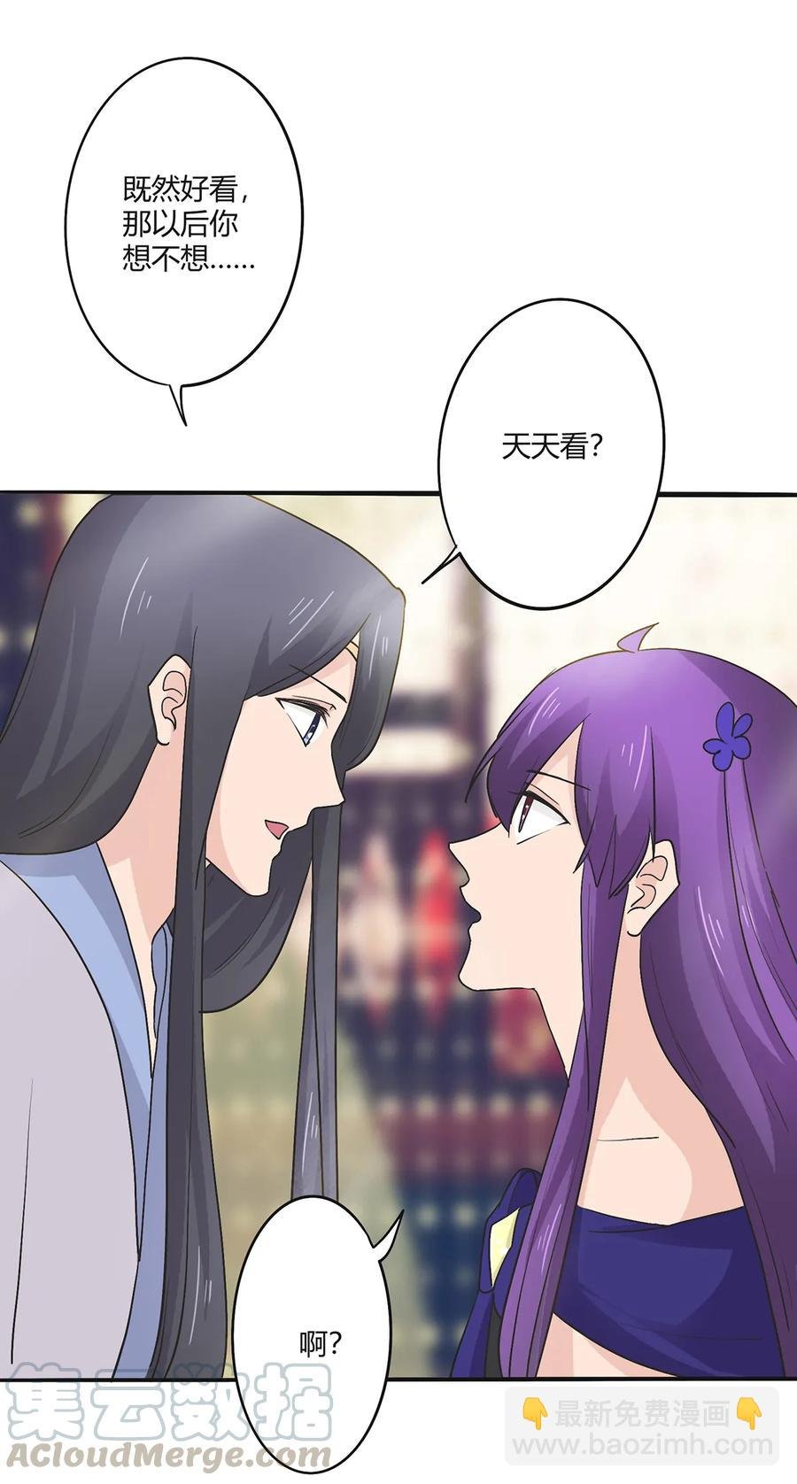 277 喜欢谁