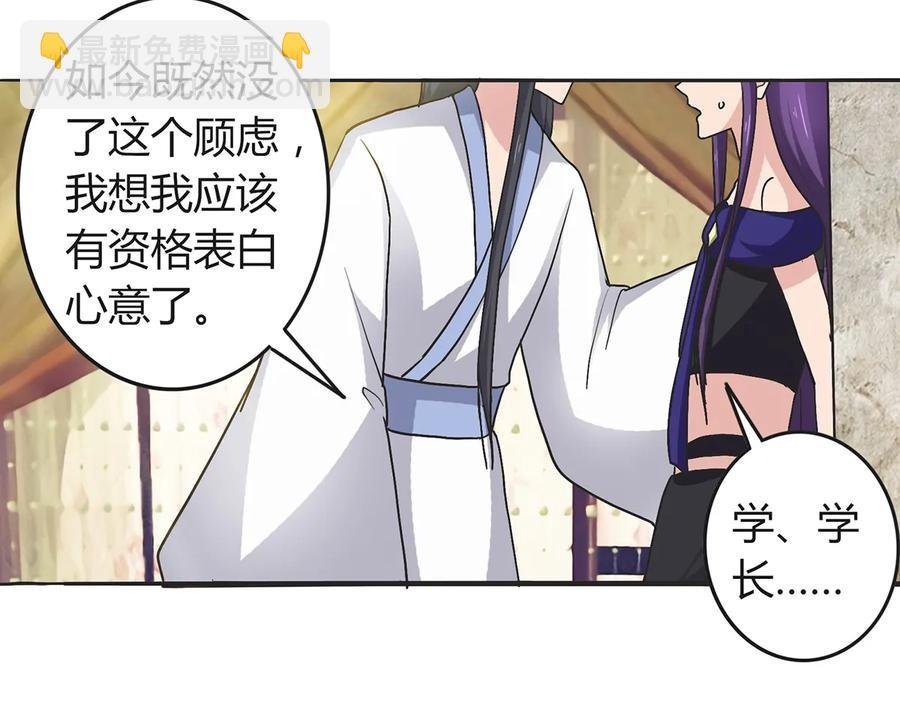 277 喜欢谁