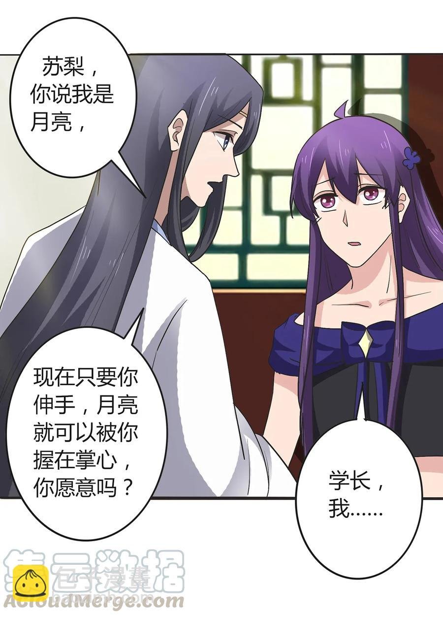 277 喜欢谁