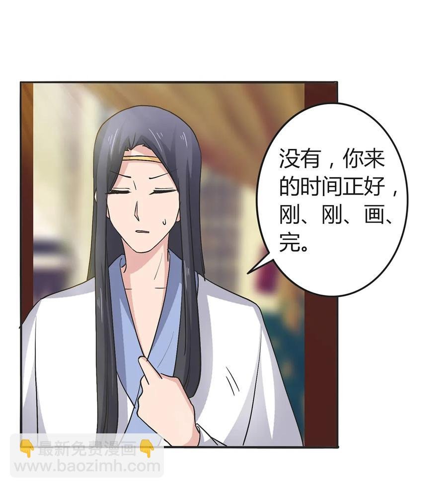 277 喜欢谁