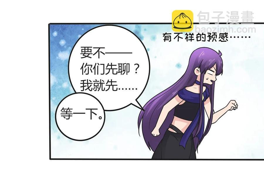 277 喜欢谁