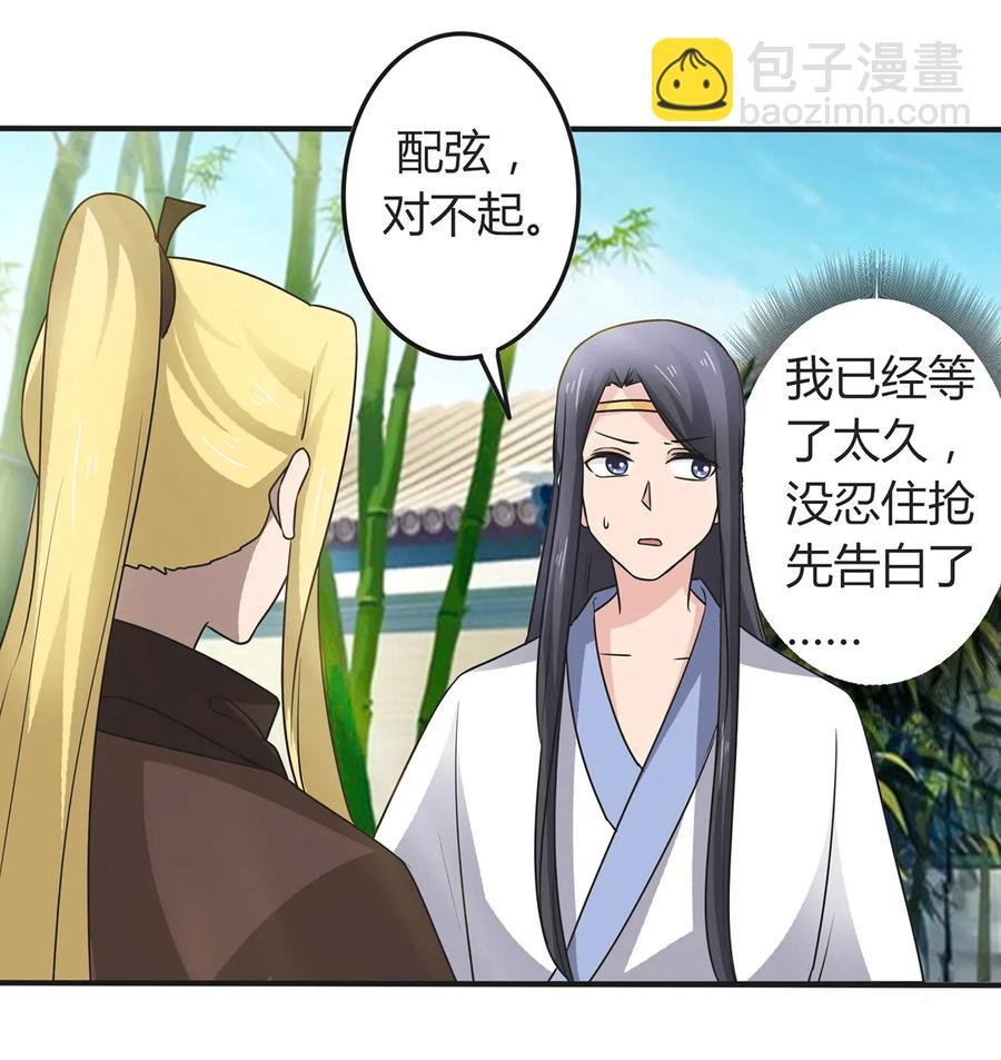 277 喜欢谁