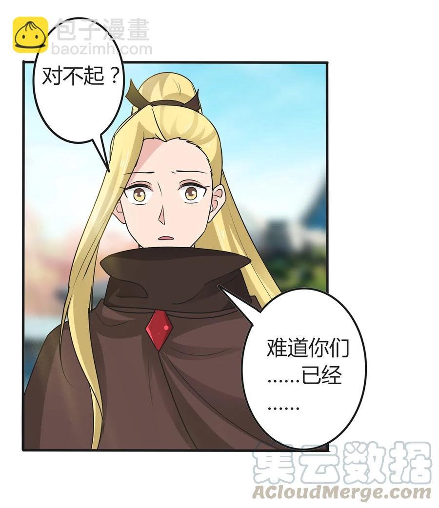 277 喜欢谁
