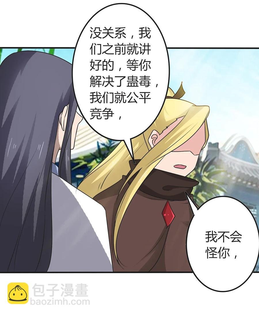 277 喜欢谁