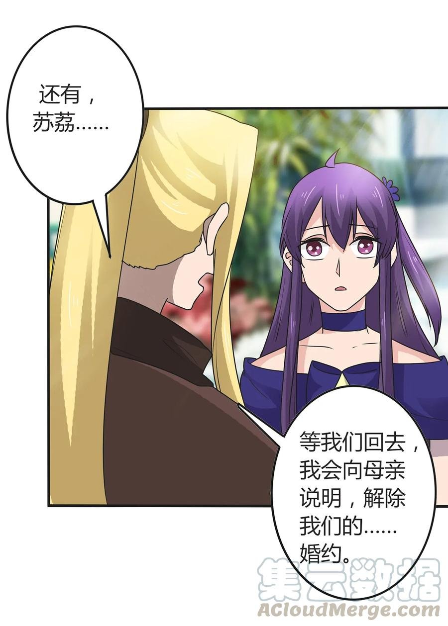 277 喜欢谁