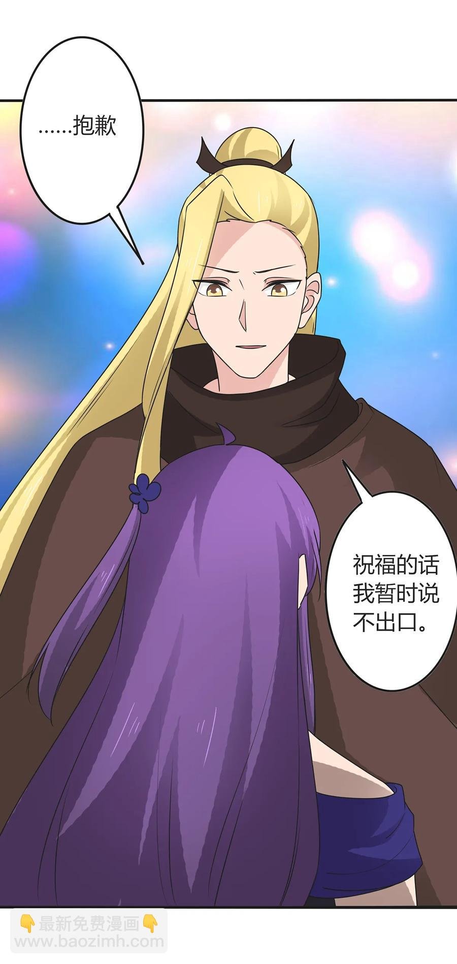 277 喜欢谁