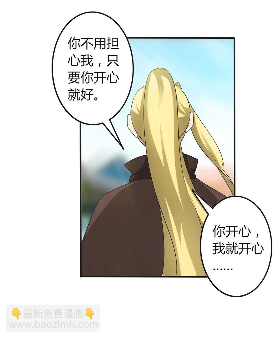 277 喜欢谁