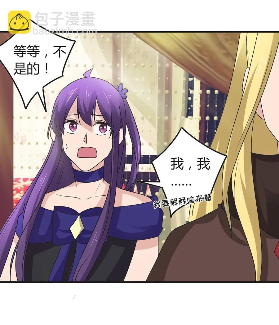 277 喜欢谁