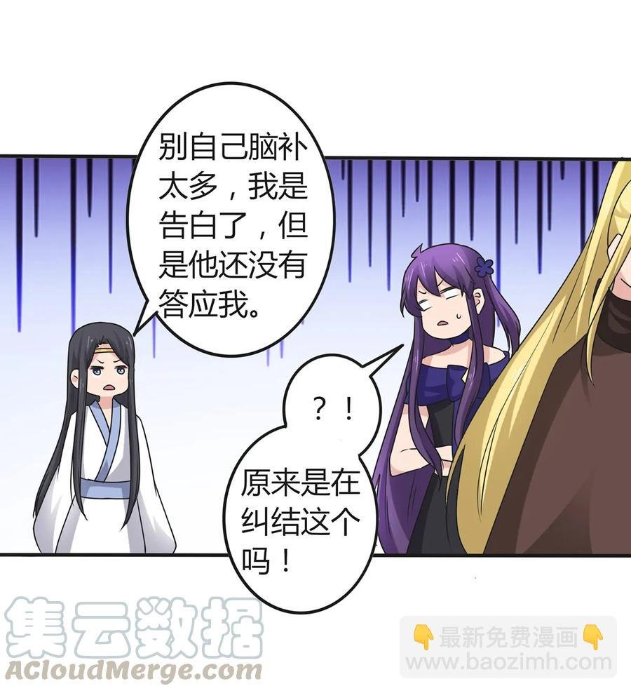 277 喜欢谁