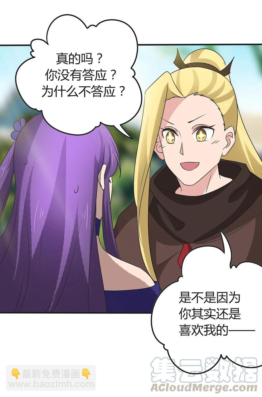 277 喜欢谁