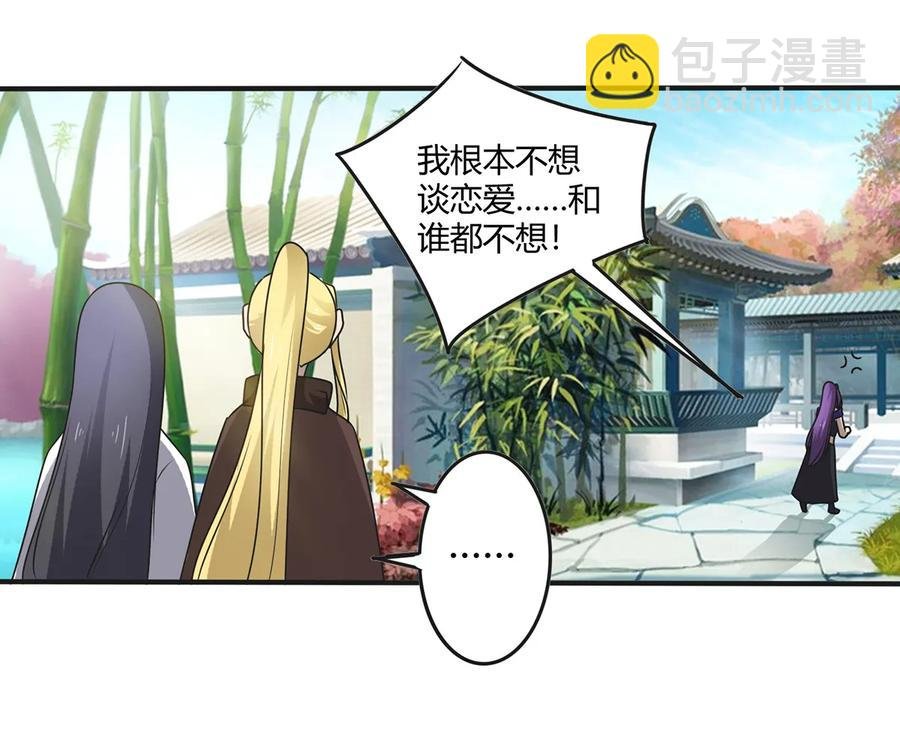 277 喜欢谁