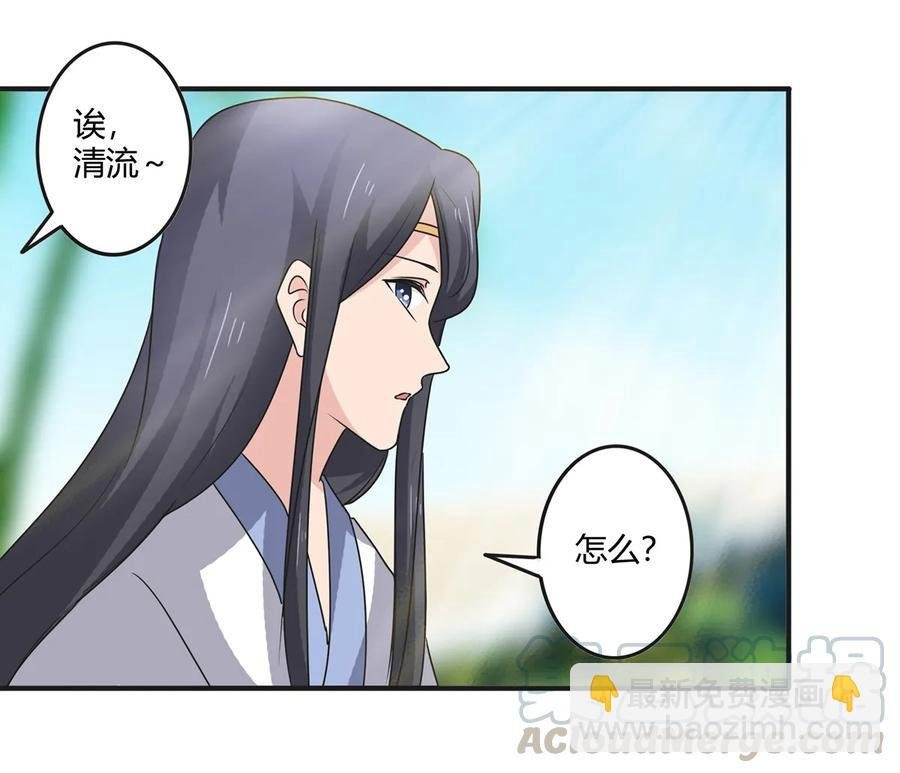 277 喜欢谁