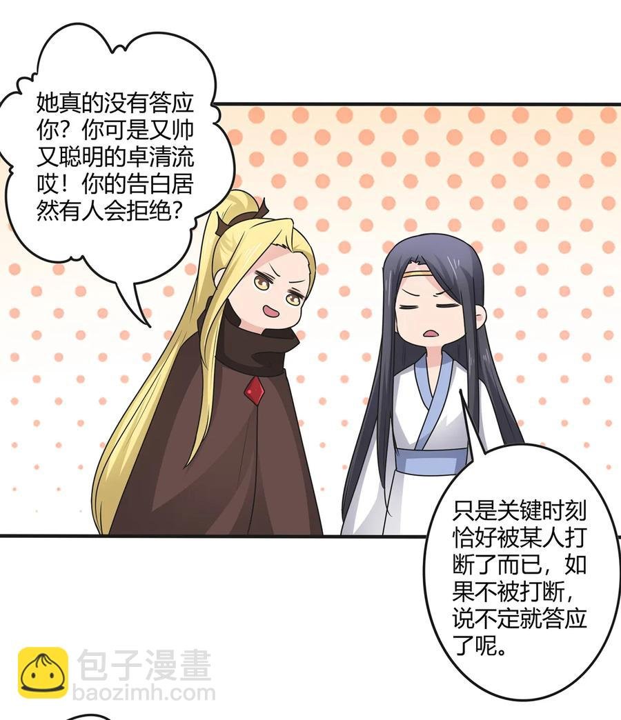 277 喜欢谁