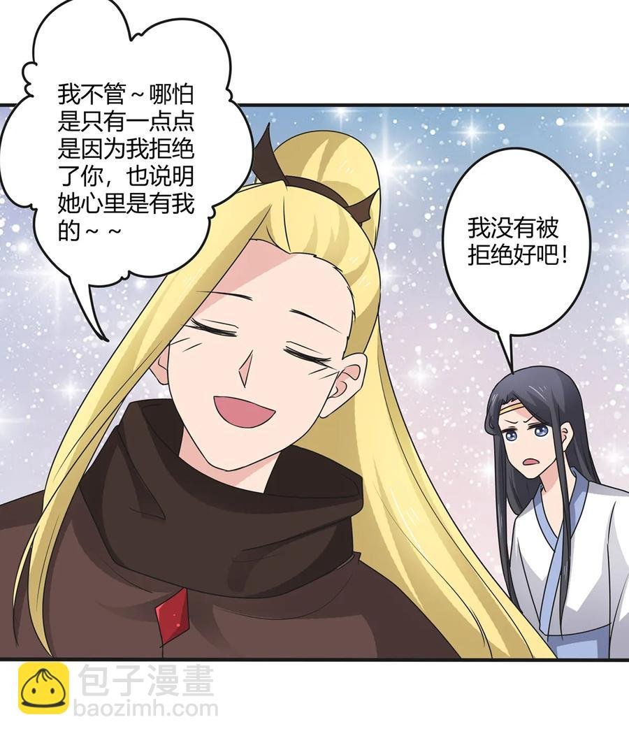 277 喜欢谁
