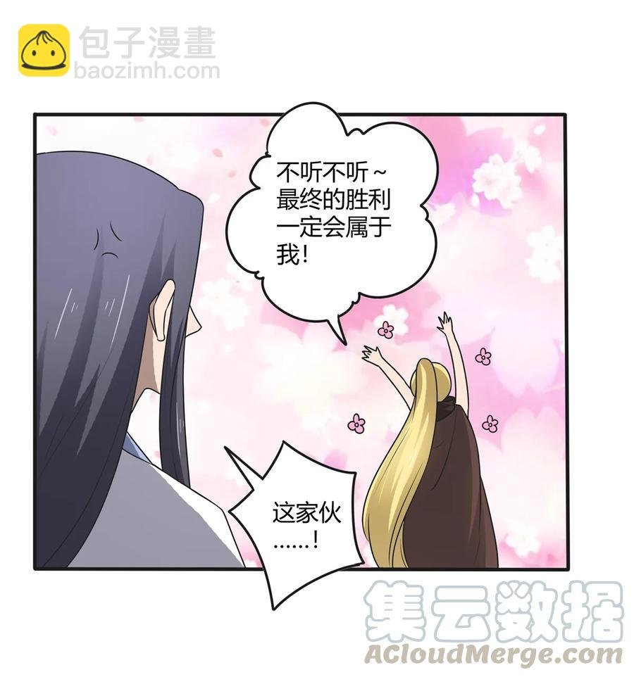 277 喜欢谁
