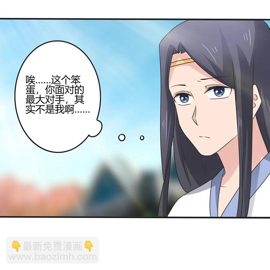 277 喜欢谁