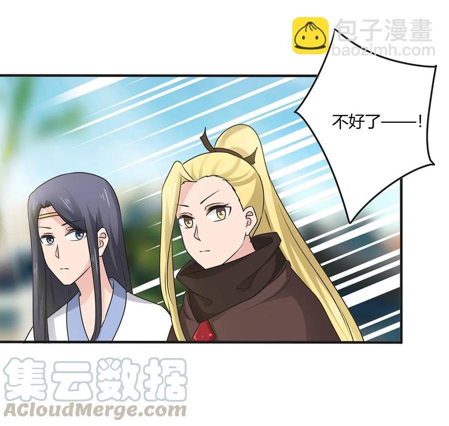 277 喜欢谁