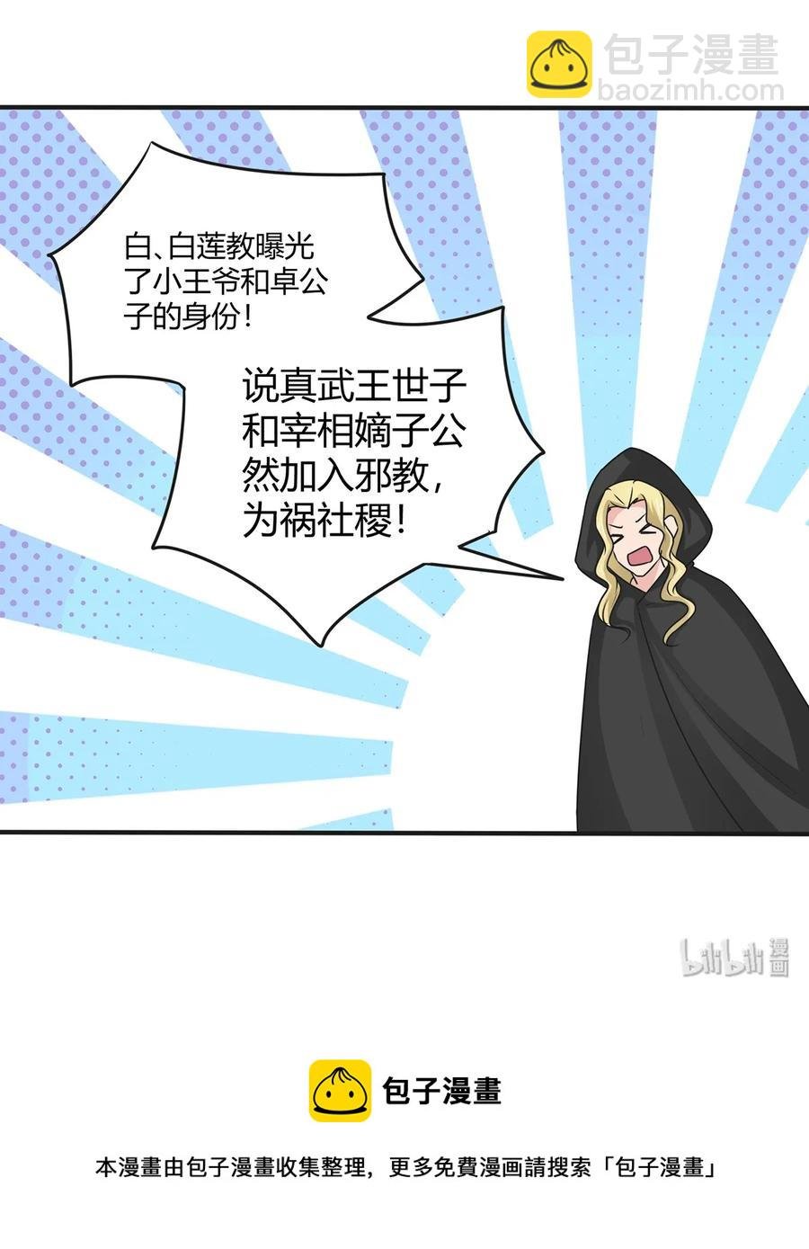 277 喜欢谁