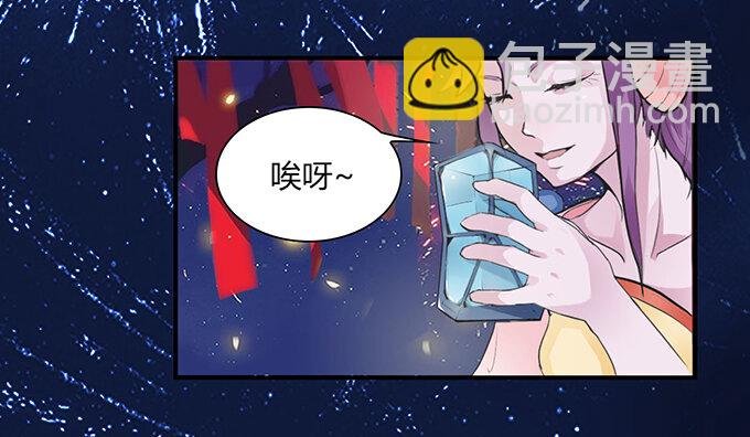 28 摘桃会
