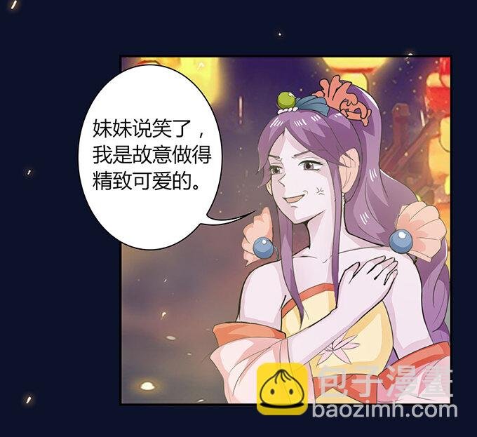 28 摘桃会