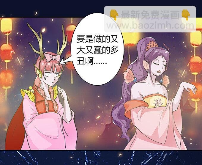 28 摘桃会