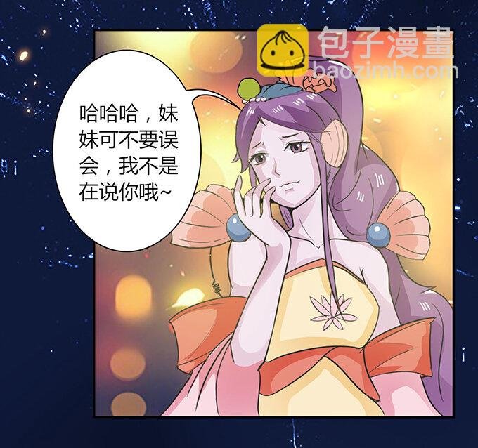 28 摘桃会