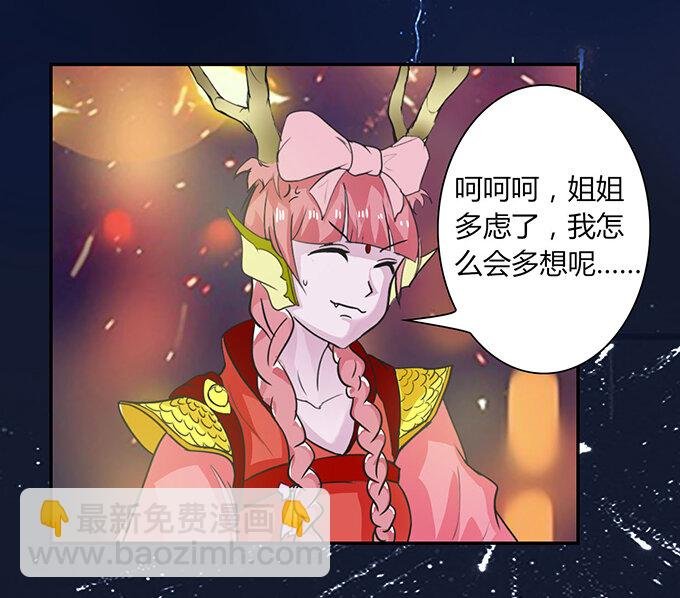 28 摘桃会