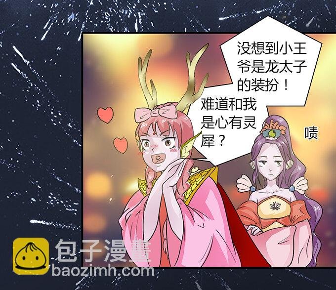 28 摘桃会