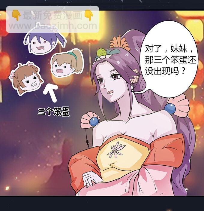 28 摘桃会