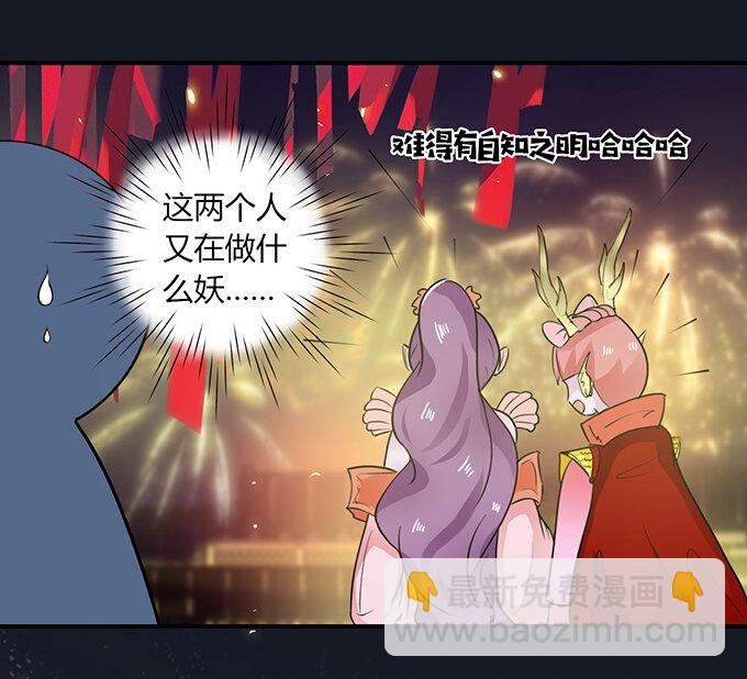 28 摘桃会