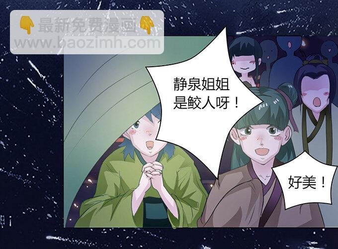28 摘桃会
