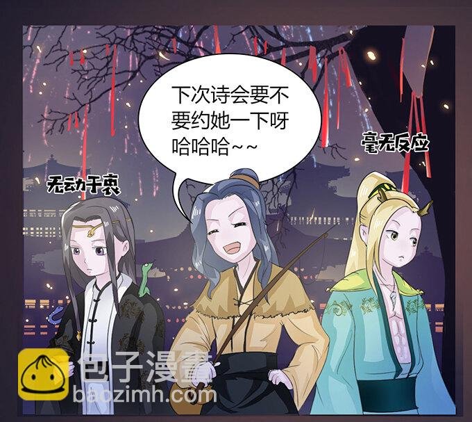 28 摘桃会