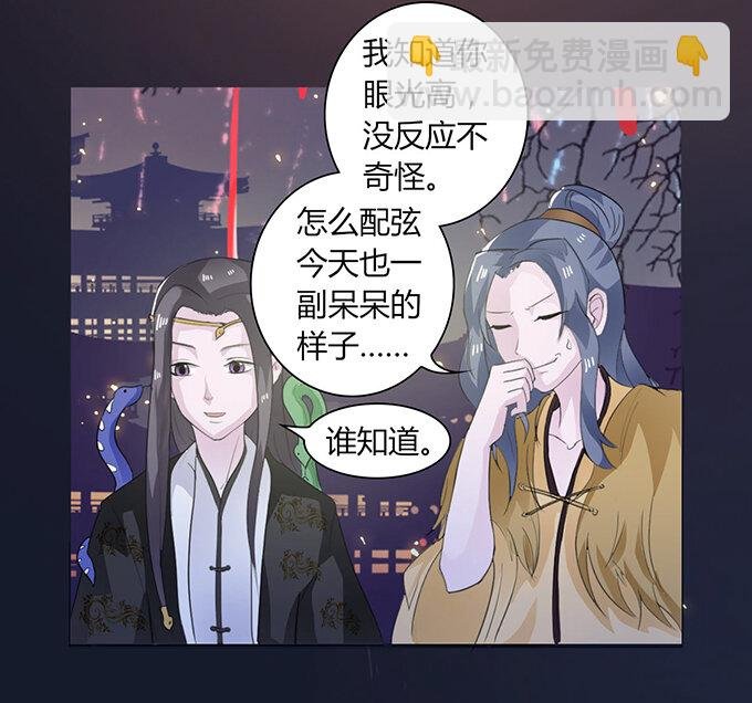 28 摘桃会