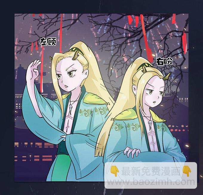 28 摘桃会