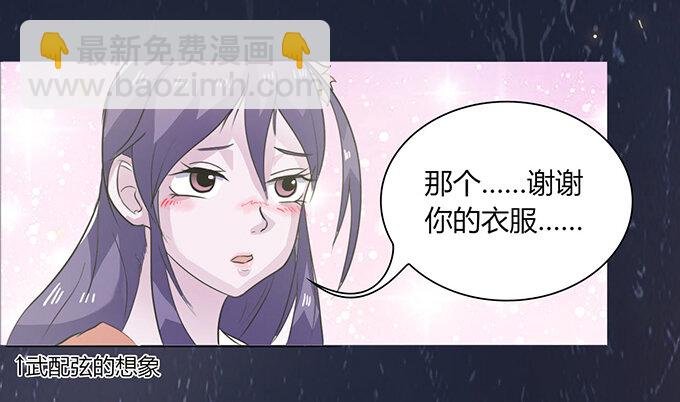 28 摘桃会