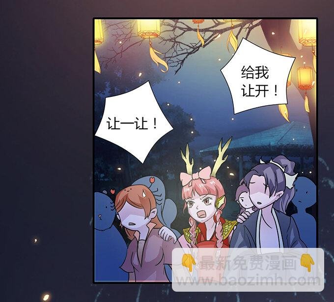 28 摘桃会