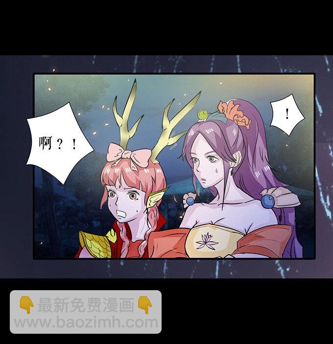 28 摘桃会