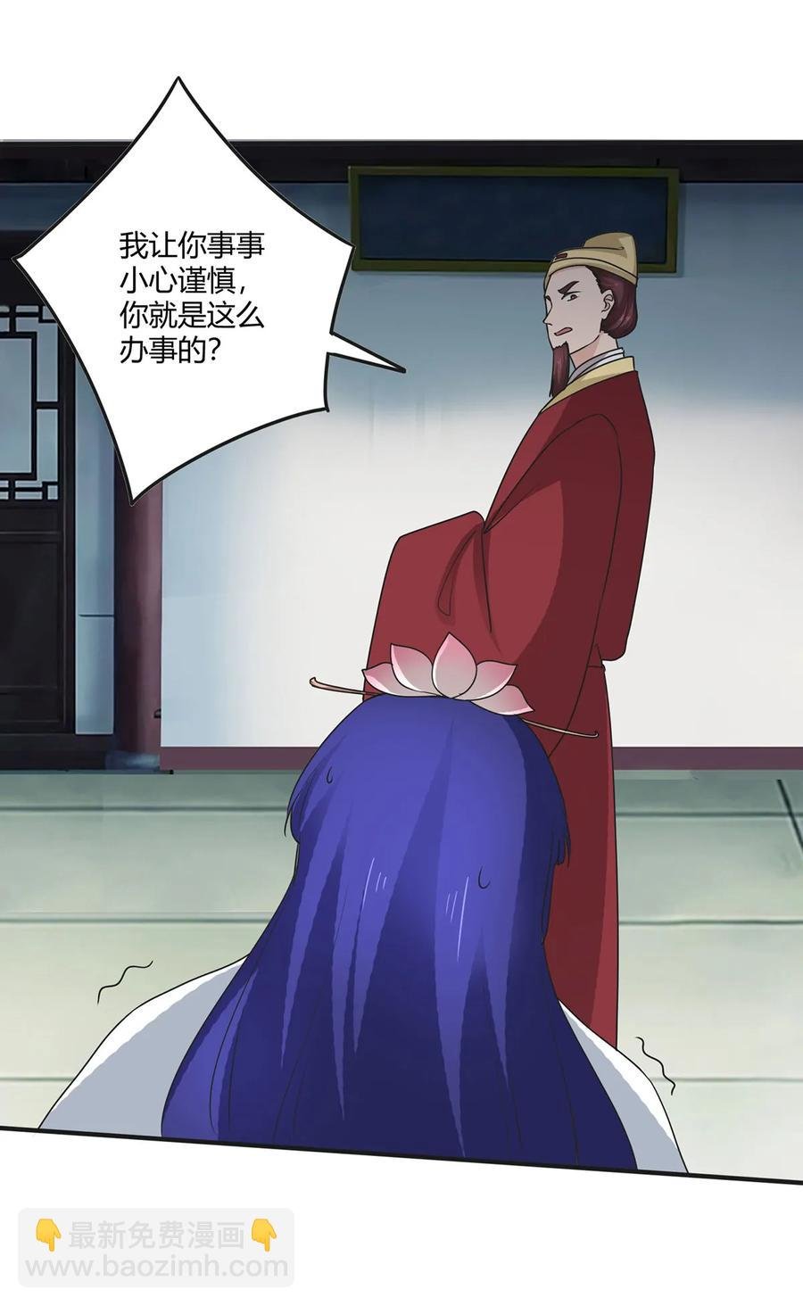 278 死局