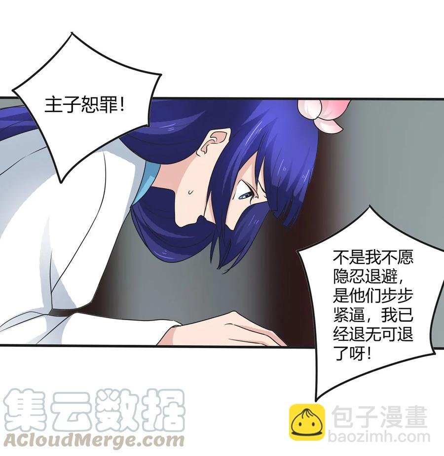 278 死局