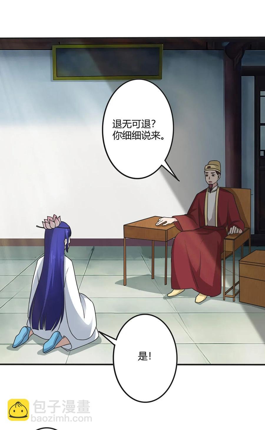 278 死局
