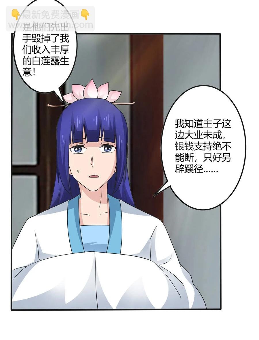 278 死局