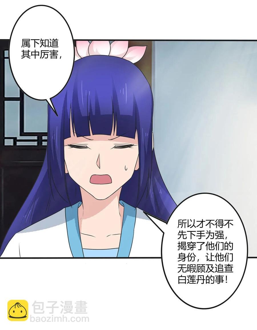 278 死局