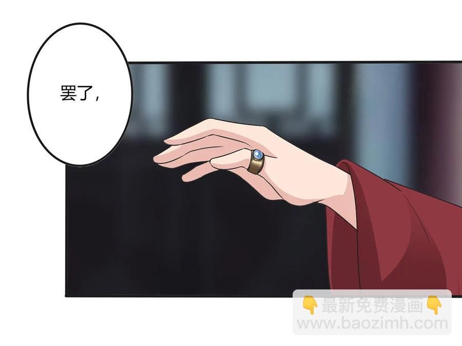 278 死局