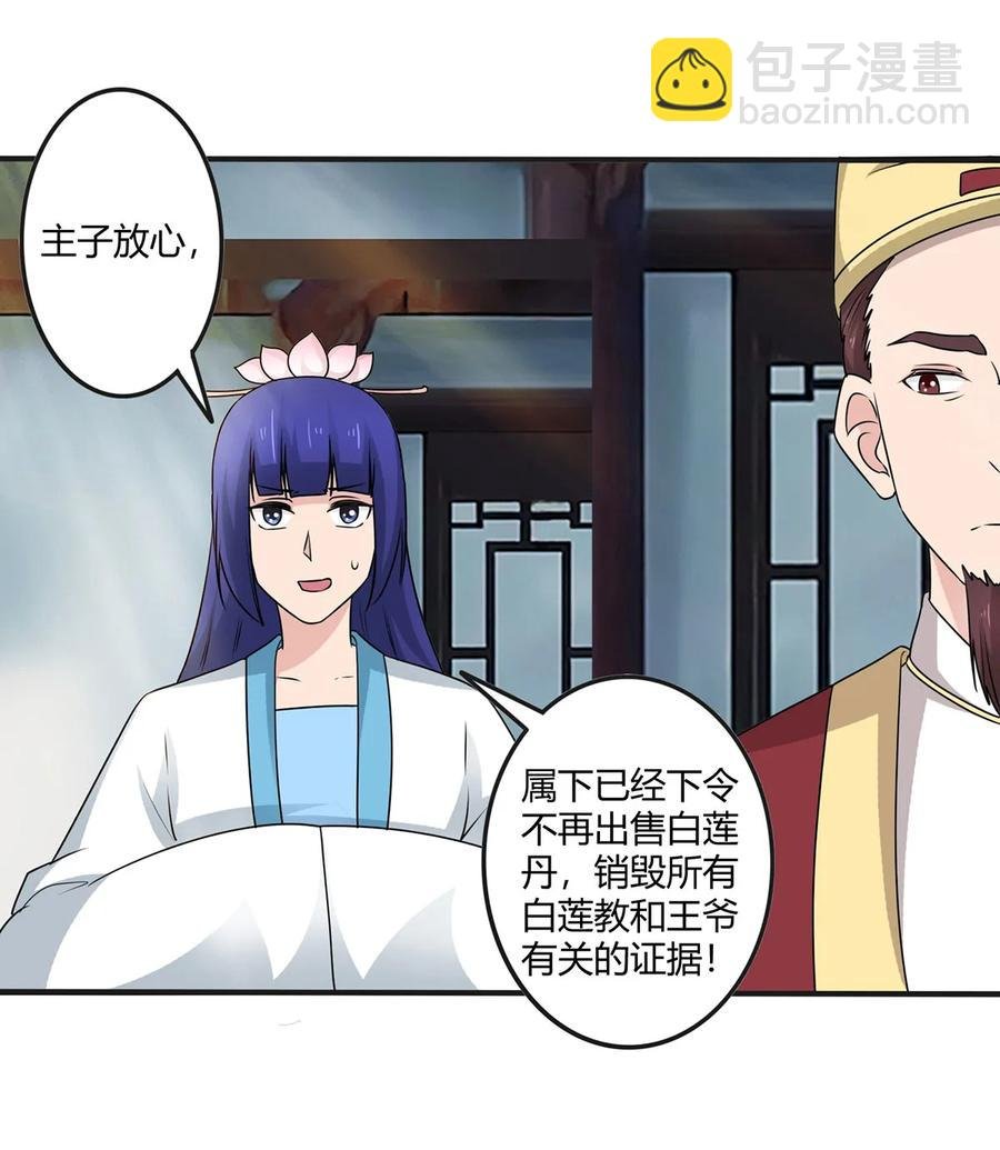278 死局